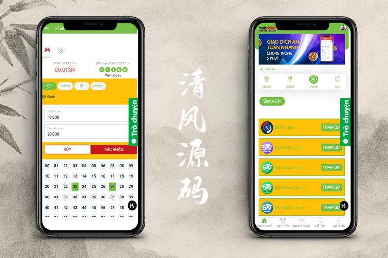 越南彩票系统源码/东南亚彩票源码/越南时时彩源码/越南5D/6D彩票系统源码/后台可控预设开奖/采集永久有效/完整运营版