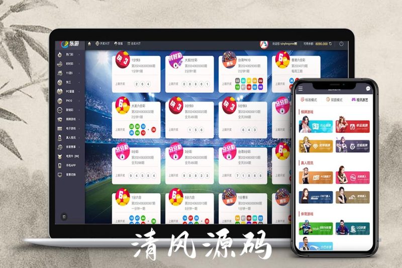 大富彩票系统二开全新UI乐游博悦彩票源码/彩票源码/时时彩源码/彩票合买大厅/28彩票源码/余额宝/完美运营版
