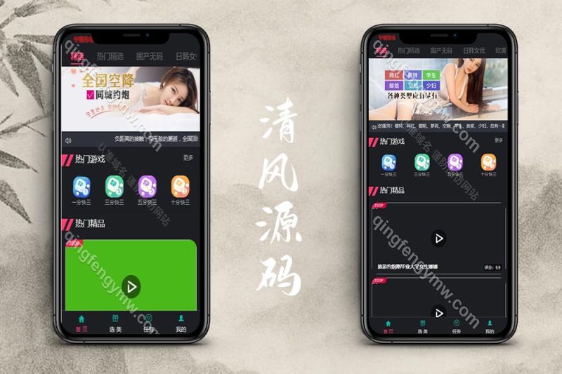 大富彩票系统二开影视源码彩票系统/彩票源码/时时彩源码/全国空降/同城约炮/系统彩玩法/视频会员