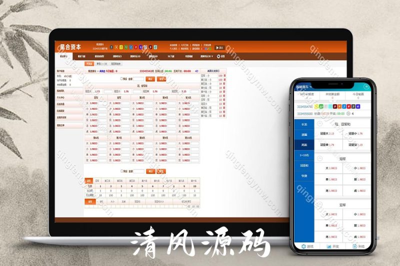 SG138双赢彩票源码/信用盘源码/现金盘源码/OA系统/AB盘现金切换/多级代理后台/返水采集全部修复/全开源可二开/后台预设开奖