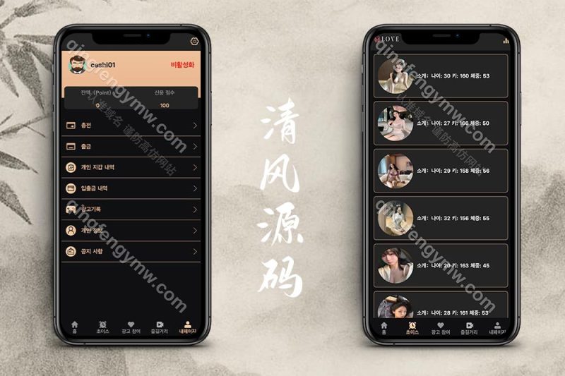 多语言彩票空降约炮任务系统源码/空降约炮同城任务源码/系统彩源码/带控完美运营/全开源/带预设开奖/全新UI