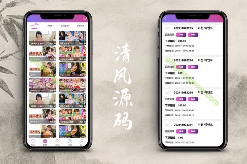 多语言空降约炮同城任务彩票源码/空降任务系统彩源码/后台带控完美运营/全开源/可二开/前端VUE/后端thinkphp