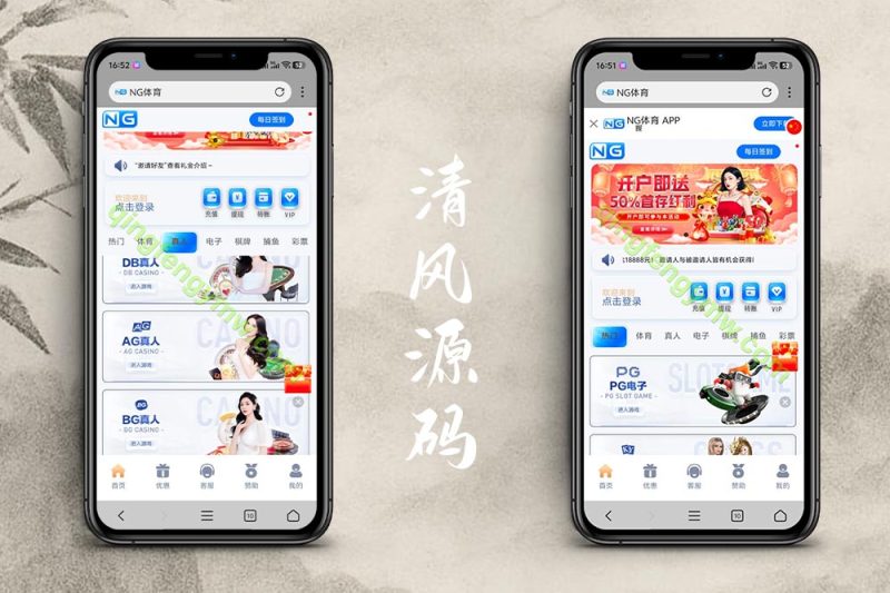 南宫娱乐城源码/南宫包网系统/南宫28源码/加拿大28源码/南宫彩票源码/完整修复版