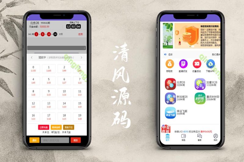 南宫第二版/南宫28源码/后台预设开奖/南宫28彩票源码/28彩票源码/完整修复版
