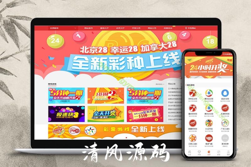 酷睿合买彩票源码/酷睿系统官方6.0版本/彩票源码/亚博彩票源码/时时彩源码+发单机器人+USDT支付通道