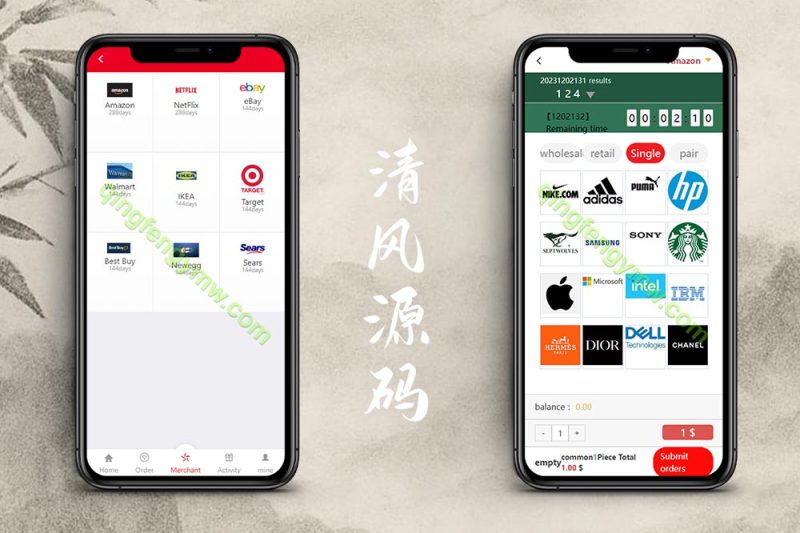 大富彩票系统/二开伪商城彩票系统/彩票源码/海外版/带预设开奖改单功能