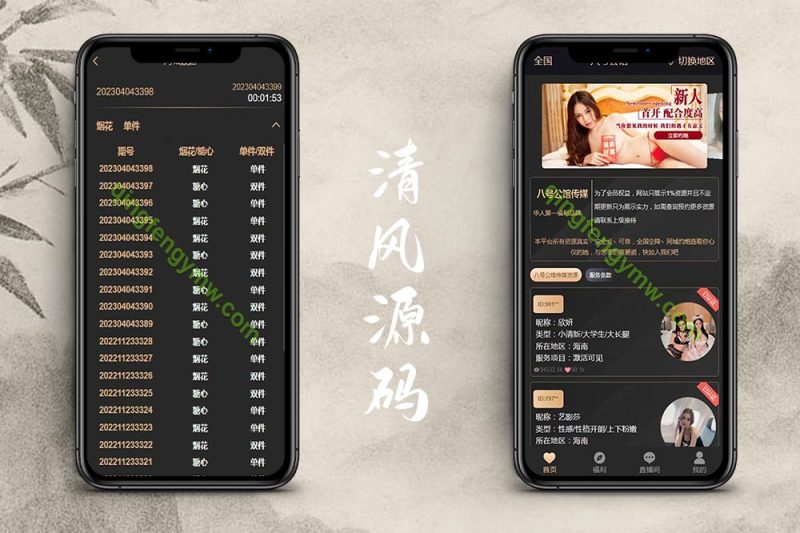 同城任务源码/同城彩票二合一彩票系统源码+视频采集/后台彩票可控预设开奖