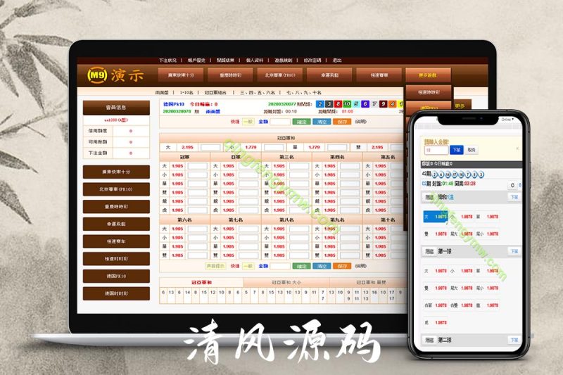 BW信用盘源码/BW彩票系统源码/信用盘彩票源码/BW平台出租/BW正网系统租用/OA信用盘源码/完整运营版