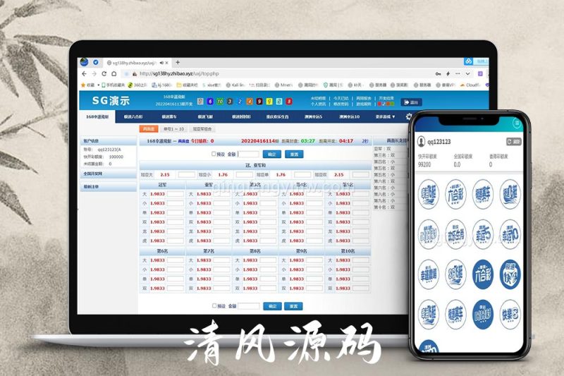 SG双赢信用盘源码/六合彩源码/时时彩源码/带飞单/补货等设置飞单开奖采集全正常