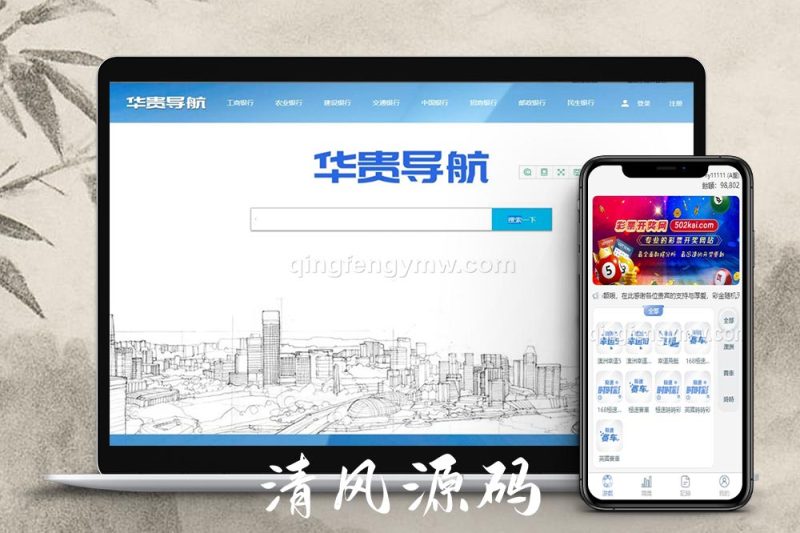 SG138信用盘源码/SG双赢源码/时时彩源码/六合彩源码/仿双赢迪士尼系统/后台预设开奖/全源无加密/带搭建教程