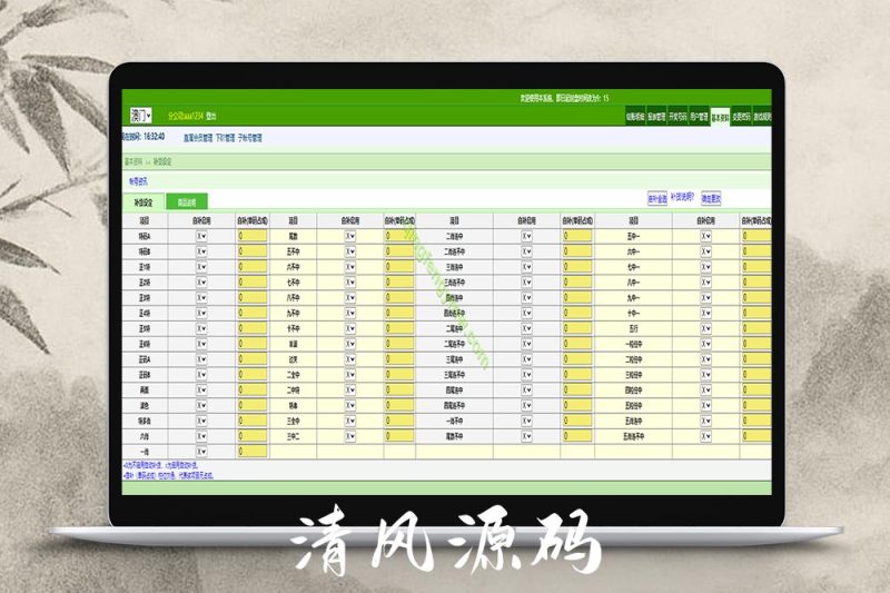 香港六合彩源码/澳门六合彩源码/台湾六合彩源码/OA信用盘源码/三合一盘口网站源码/全开源