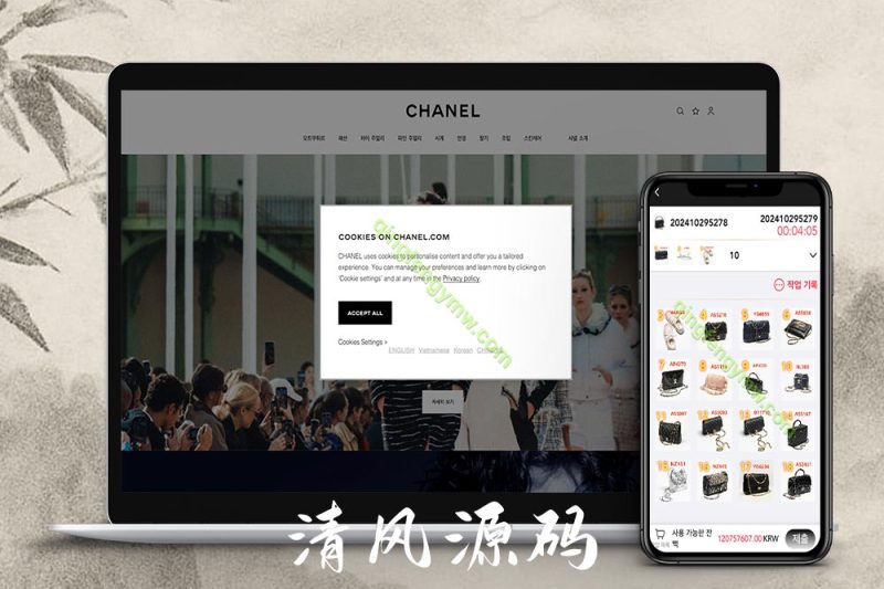 多语言海外彩票源码/新UI伪商城彩票系统源码/后台预设开奖/快三彩票源码/时时彩源码/香奈儿主题