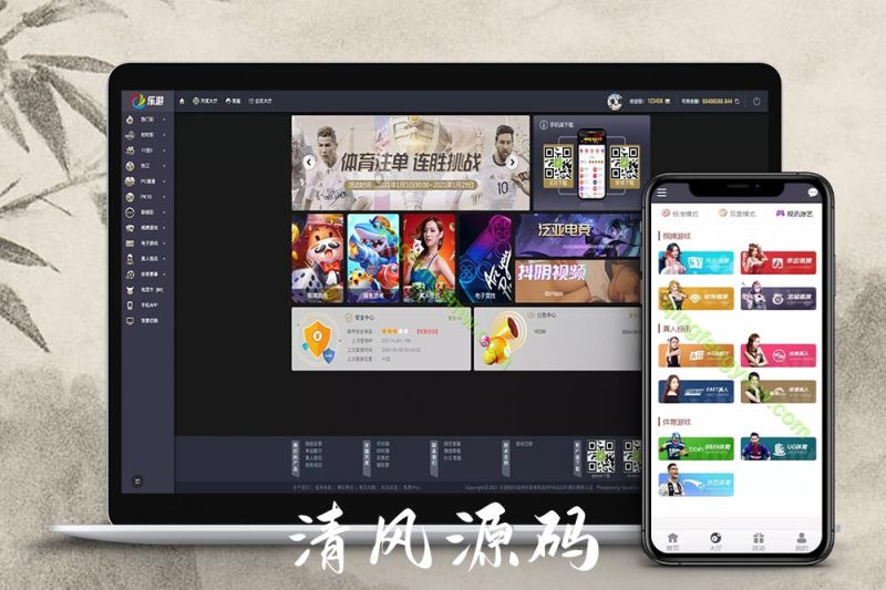 大富彩票系统/二开乐游娱乐源码/彩票合买大厅/余额宝理财+前后端重构+带机器人+完整运营修复版本