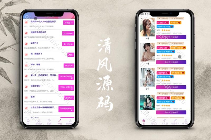 多语言空降选妃彩票任务源码/同城任务彩票源码/快三彩票/时时彩源码/前端vue+后端PHP