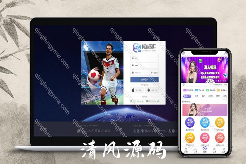 优游国际彩票源码/时时彩源码/新增余额宝/双玩法/独立代理/采集修复