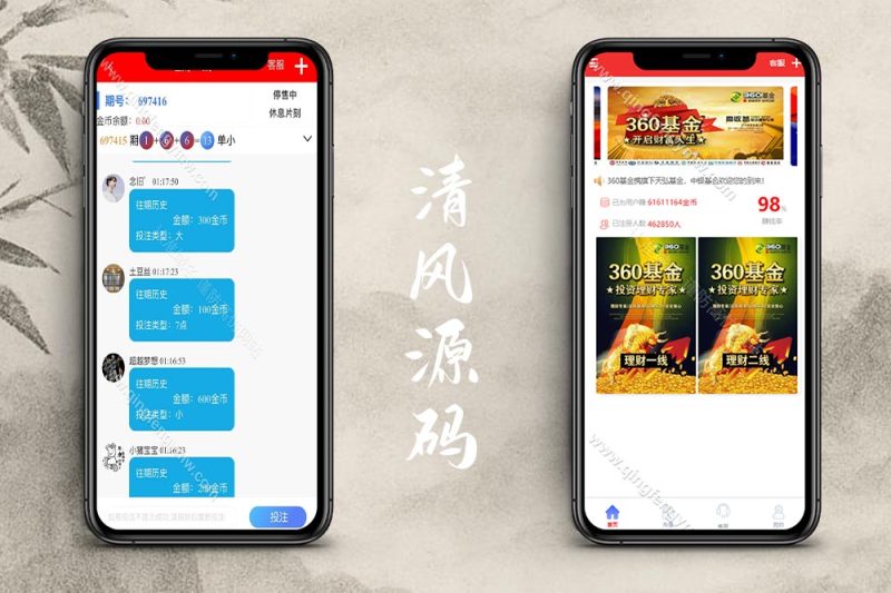 NG28彩票源码/南宫系统二开理财盘/南宫28源码/多房间+全系统彩+机器人+后台控制开奖