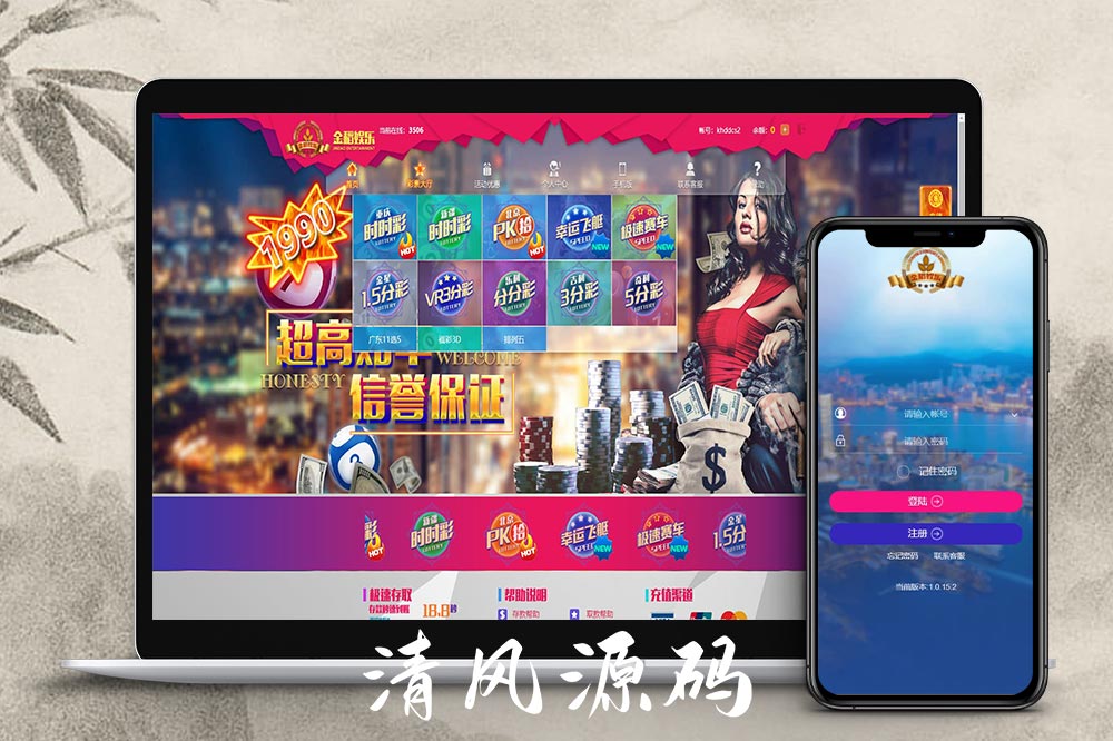 大富包网系统源码/二开恒星科技源码/彩票源码/时时彩源码/极速赛车/一分快三