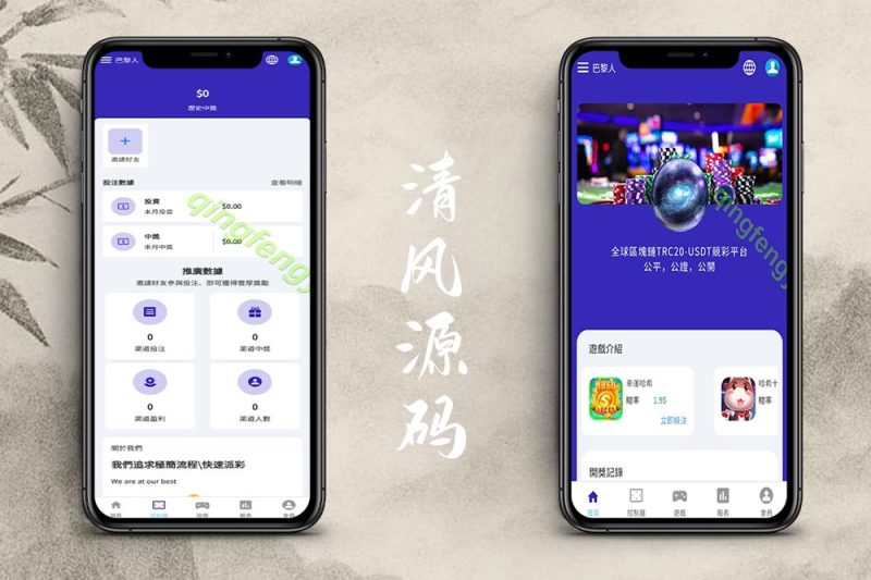 多语言哈希竞猜源码/哈希牛牛/幸运哈希/庄闲合/哈希双龙/可编译app和h5支持二开