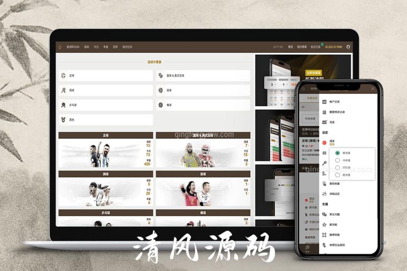 皇冠源码/皇冠体育源码/皇冠信用盘源码/登0登1登2登3/采集修复版
