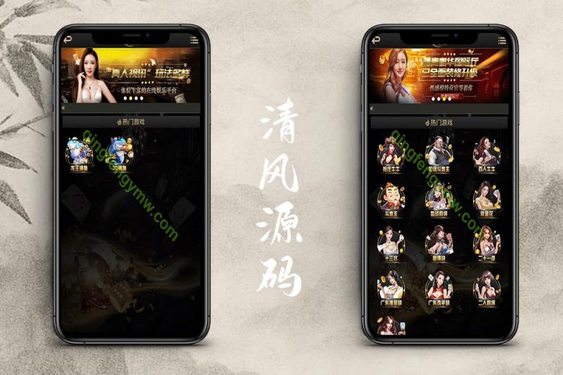 亚星信用盘源码/亚星源码/百家乐/视讯/电玩/棋牌/龙虎/AG真人视讯