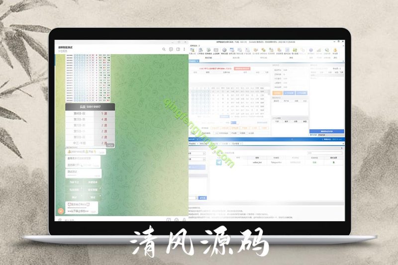 飞天机器人源码/飞单机器人源码/飞天机器人跟单APP智能软件/飞天软件官网/完整运营版