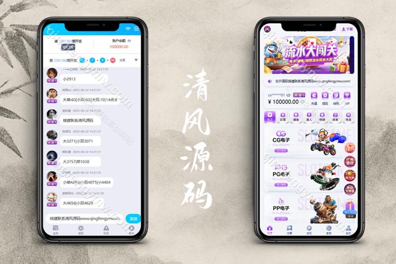 东升国际源码/东升娱乐城源码/综合盘源码/东升国际官网/东升国际APP/1比1高仿