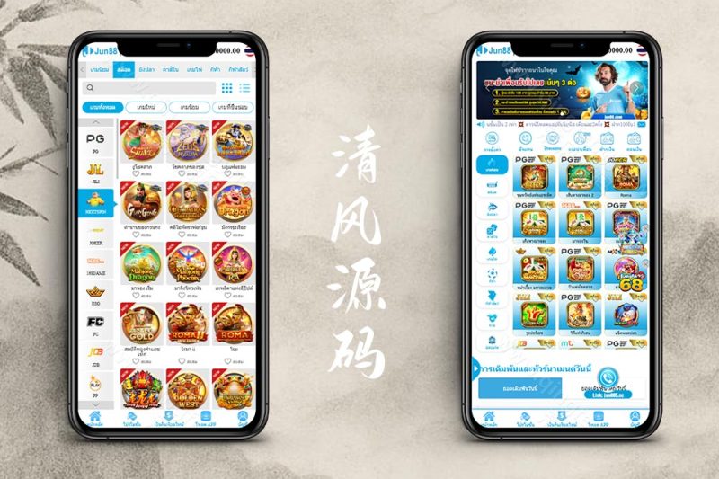 越南Jun88综合盘源码/越南博彩平台源码/东南亚博彩源码/越南斗鸡源码/附带飞机客服系统/包网源码/多语言API接口游戏