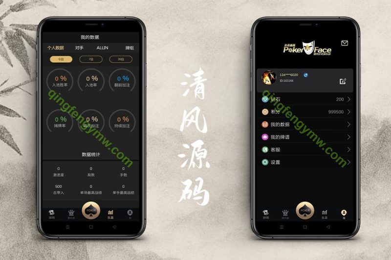 U3D系列德州世界纯源码/德州扑克源码/德州源码/德州俱乐部+搭建文档