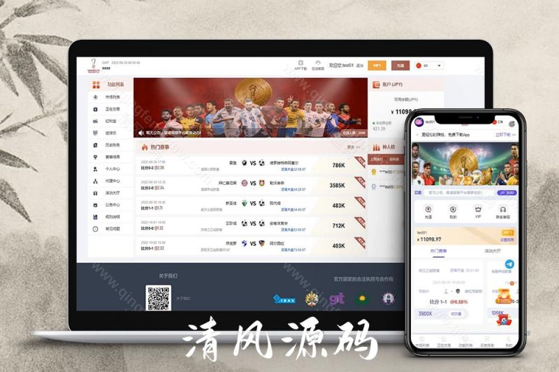 反波胆源码/体育反波胆/世界杯足球体育赛事竞技系统源码/JAVA版