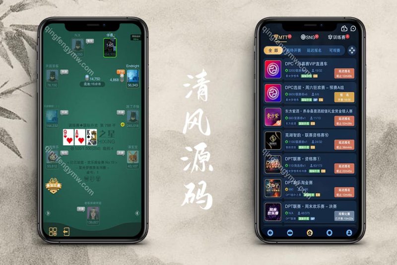 H5德扑之星德州扑克源码/德州竞技app社交平台/德州扑克源码/德州线上俱乐部/附带视频搭建教程