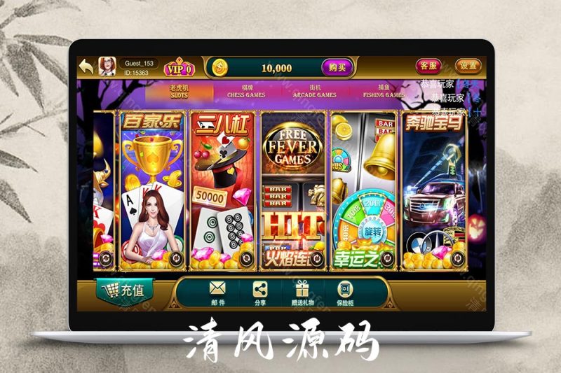 富贵5棋牌源码/富贵系列大满贯UI/独立银商端/安卓苹果双端/后台控制+搭建教程/完整运营版