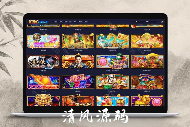 ps游戏源码/5Gslots源码/老虎机源码/电子源码/捕鱼源码/棋牌源码/街机/二合一API接口厂商源码