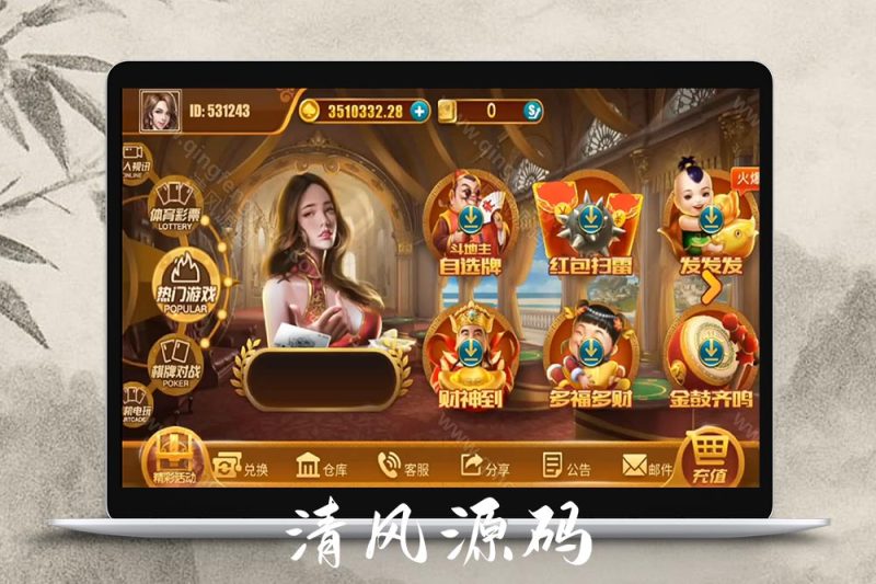 精品电玩城系列源码/纯源码可二开/电子游戏源码/陪玩机器人/附带搭建教程