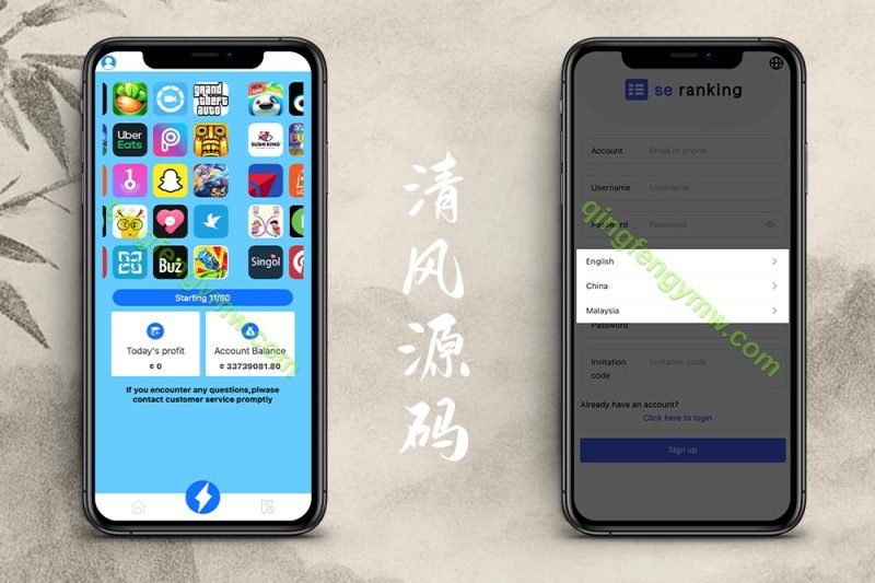 海外多语言抢单刷单系统源码/前端vue/抢单系统/订单自动匹配系统/打针功能/连单卡单/海外抢单源码