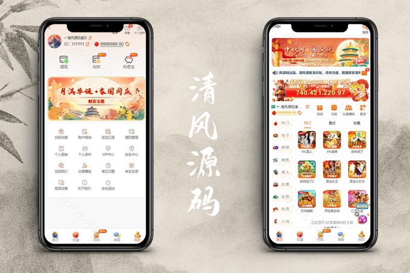 PG综合盘包网源码系统/PG电子源码/PG综合盘源码/前端vue+后端thinkphp开发/全开源/千款电子游戏