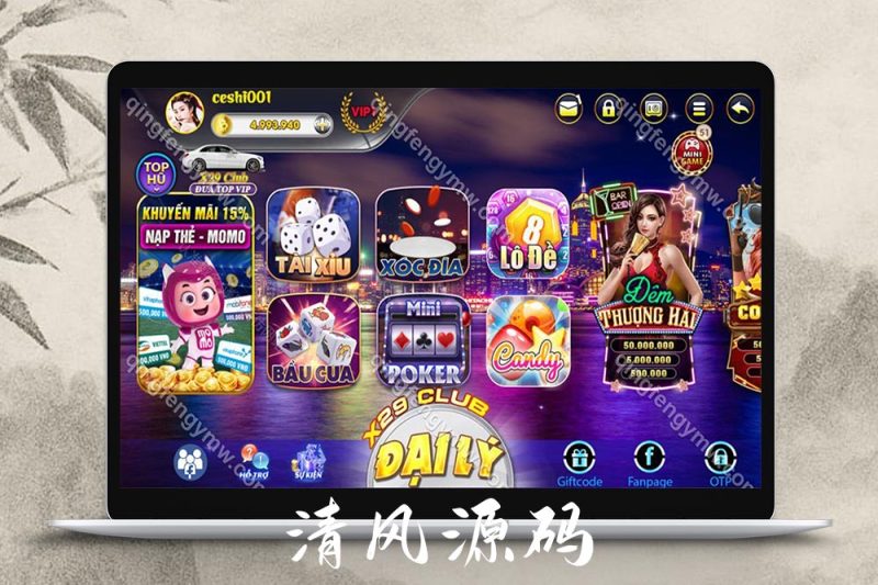 多语言越南电玩城源码/越南电子源码/越南游戏slot拉霸游戏源码/运营版