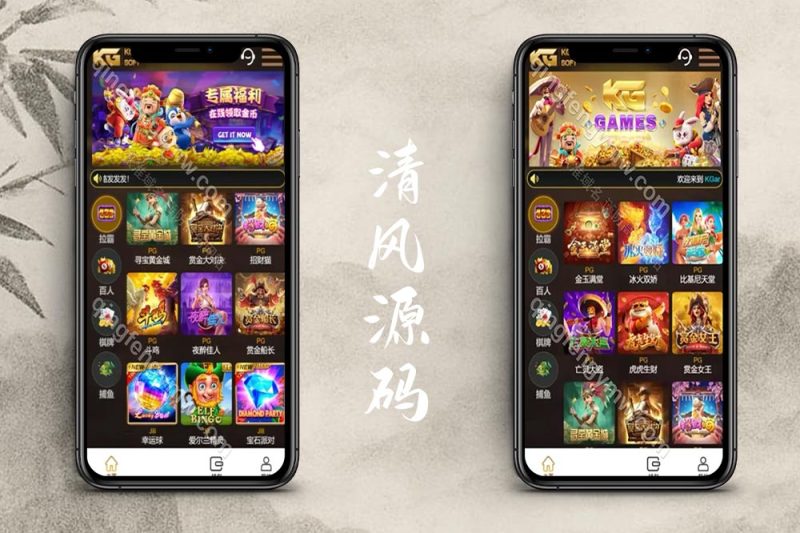KG电子娱乐城游戏源码/slots源码/PG电子源码/jili/捕鱼/棋牌游戏源码/运营版/本地游戏无需API