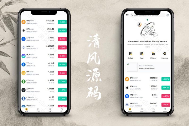2026最新版区块链源码/多语言交易所源码/JAVA交易所源码/区块链交易所源码/数字币/BTC交易所源码/币币交易/OTC场外交易源码/撮合交易/机器人