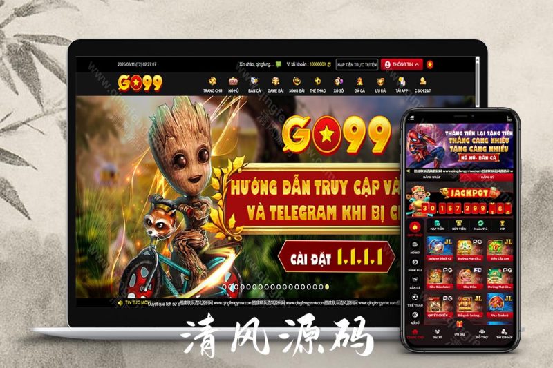 全网首发GO99越南综合盘源码/越南电玩源码/东南亚电玩源码/东南亚综合盘源码/东南亚第一老虎机博彩游戏网站